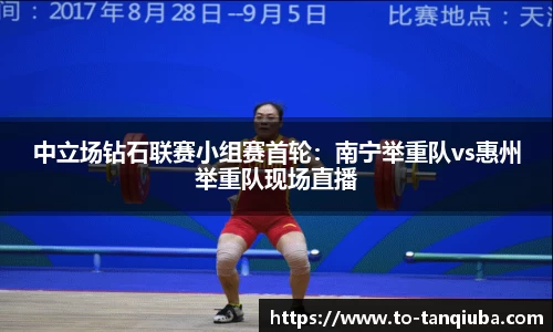 谈球吧官方网站