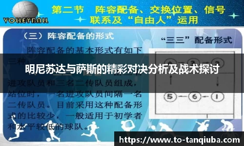 谈球吧官方网站